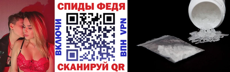 МЕГА ССЫЛКА  даркнет официальный сайт  Амфетамин 98%  Полярный 