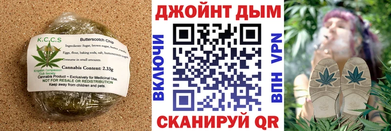 как найти закладки  Полярный  Canna-Cookies марихуана 