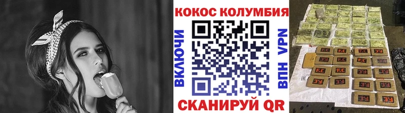 КОКАИН 98% Полярный