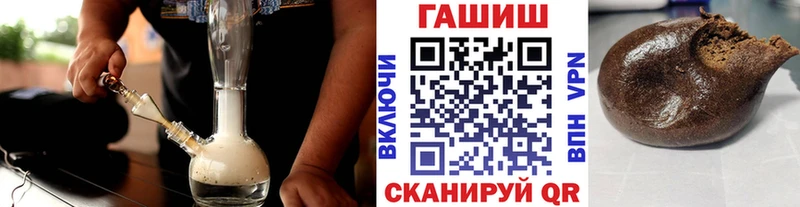 ГАШ индика сатива закладки Полярный