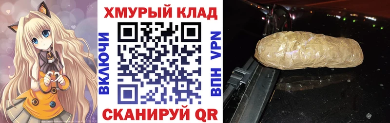 Героин герыч  Полярный 