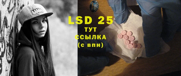 прущие крисы Новокубанск