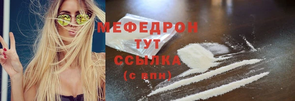бутират Нягань
