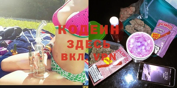 прущие крисы Новокубанск