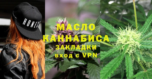 прущие крисы Новокубанск