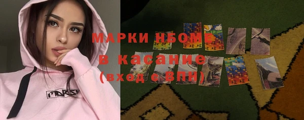 ALPHA-PVP Новозыбков