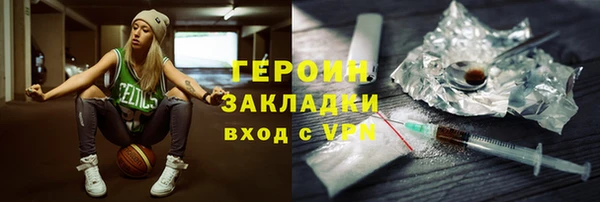 прущие крисы Новокубанск