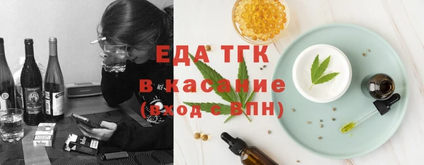 прущие крисы Новокубанск