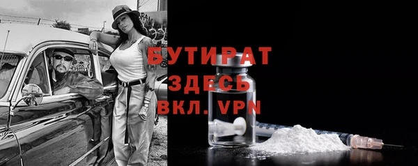 прущие крисы Новокубанск