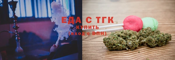 ALPHA-PVP Новозыбков