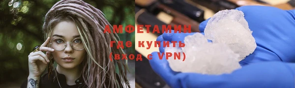 ALPHA-PVP Новозыбков