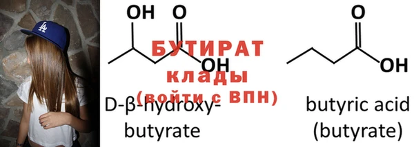 прущие крисы Новокубанск