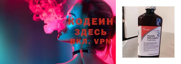 прущие крисы Новокубанск
