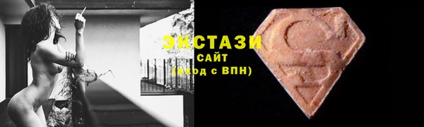 ALPHA-PVP Новозыбков
