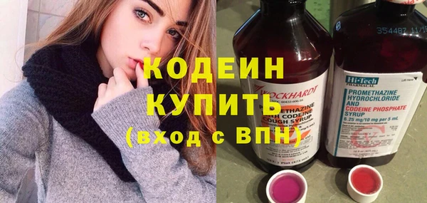 прущие крисы Новокубанск