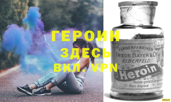 ALPHA-PVP Новозыбков