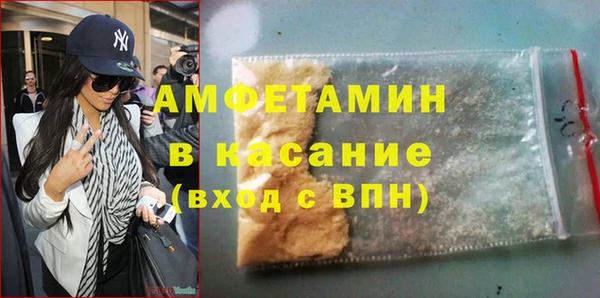 прущие крисы Новокубанск
