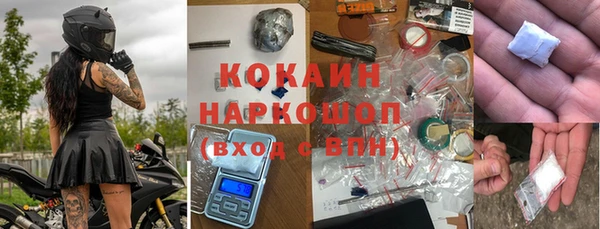 прущие крисы Новокубанск