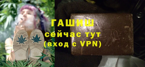 ALPHA-PVP Новозыбков
