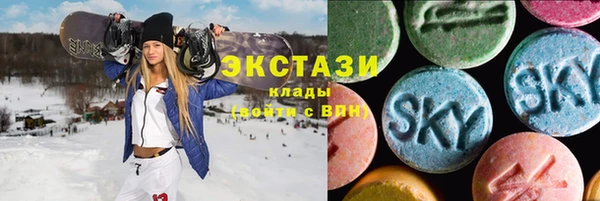 ALPHA-PVP Новозыбков