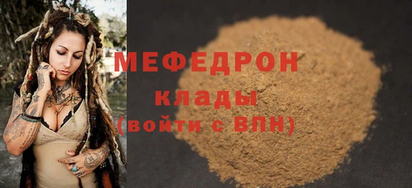 прущие крисы Новокубанск