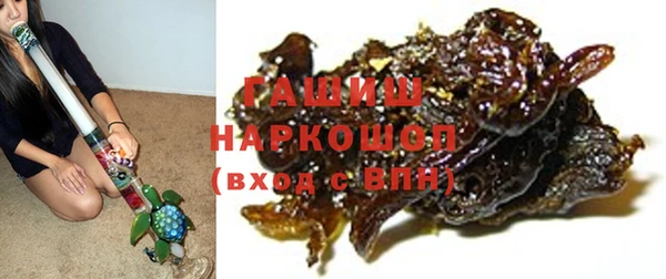 ALPHA-PVP Новозыбков