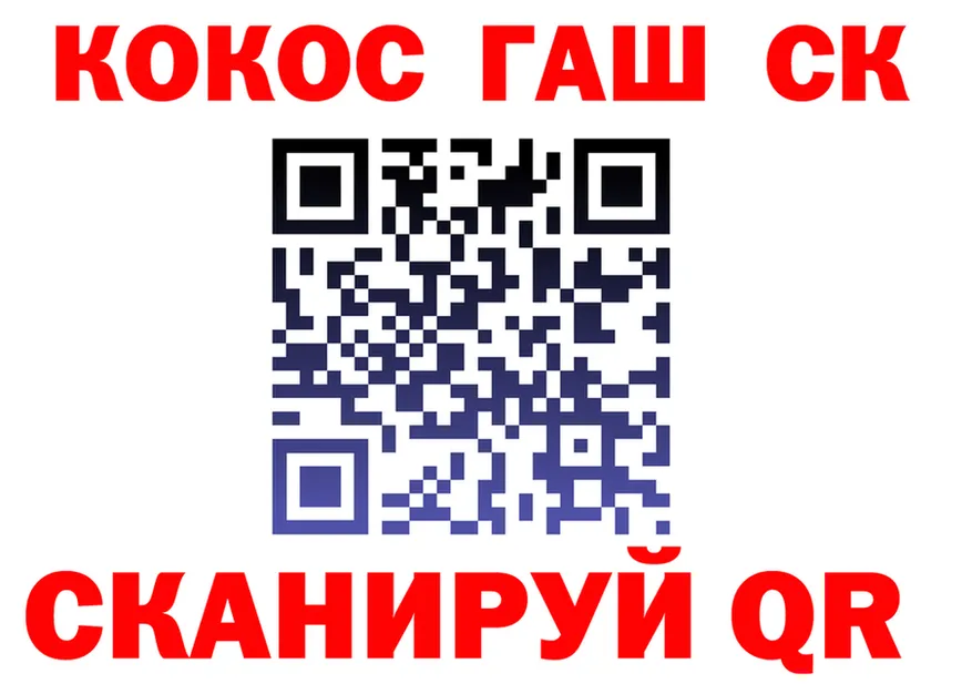 ГАШ VHQ как зайти darknet мега Полярный