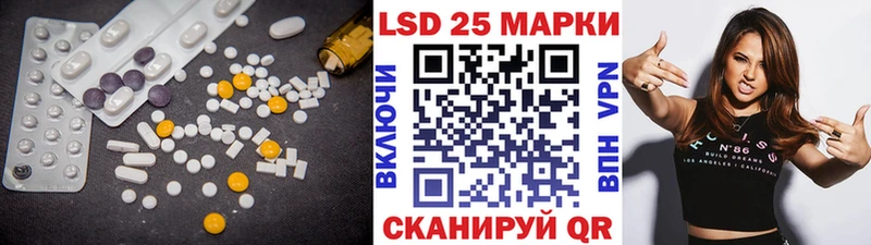 LSD-25 экстази ecstasy  Полярный 