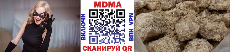 МДМА Molly  купить наркотик  Полярный 