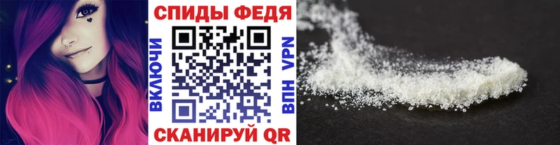 купить закладку  Полярный  Первитин Декстрометамфетамин 99.9% 