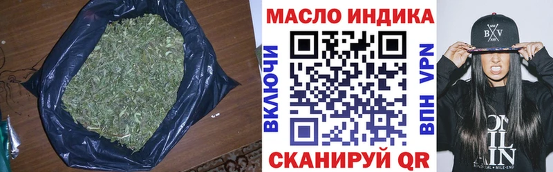 ТГК THC oil  Полярный 