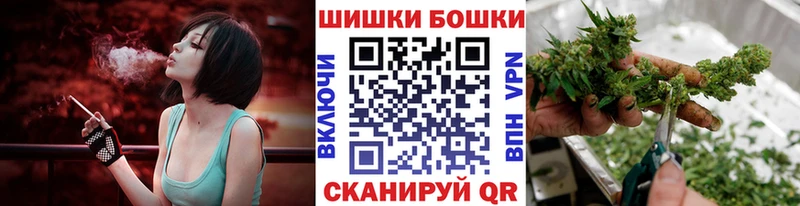 купить наркотики цена Полярный Шишки марихуана гибрид